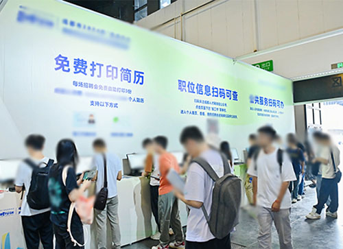 蕲春县人才招聘会